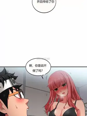 Solmi's Channel 索爾美的頻道 1-60話[完結]_1002035