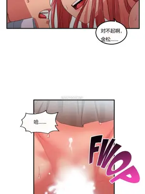 Solmi's Channel 索爾美的頻道 1-60話[完結]_1002039