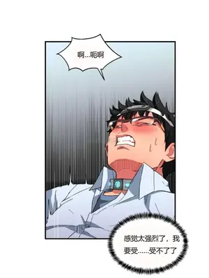 Solmi's Channel 索爾美的頻道 1-60話[完結]_1002045