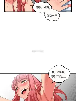 Solmi's Channel 索爾美的頻道 1-60話[完結]_1002046