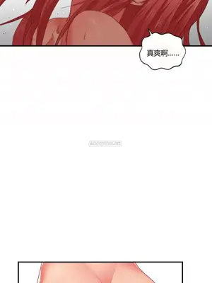 Solmi's Channel 索爾美的頻道 1-60話[完結]_1002049