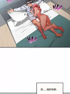 Solmi's Channel 索爾美的頻道 1-60話[完結]_1002050