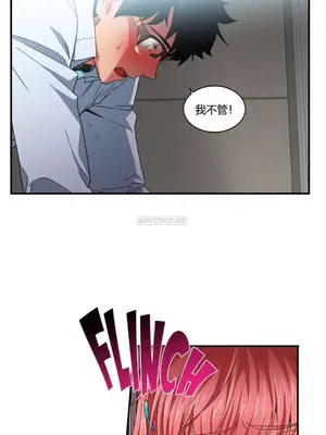 Solmi's Channel 索爾美的頻道 1-60話[完結]_1002054