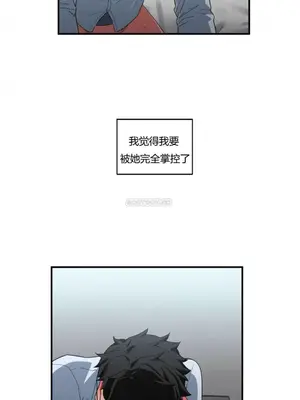 Solmi's Channel 索爾美的頻道 1-60話[完結]_1002061