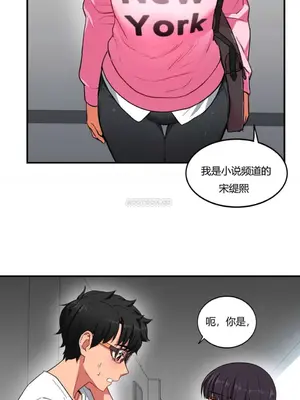 Solmi's Channel 索爾美的頻道 1-60話[完結]_1002069