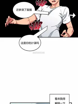 Solmi's Channel 索爾美的頻道 1-60話[完結]_1002072