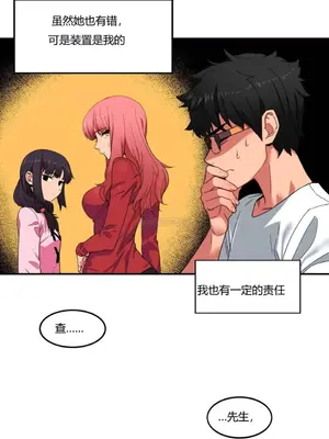 Solmi's Channel 索爾美的頻道 1-60話[完結]_1002074