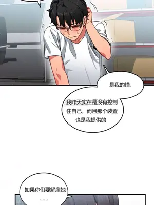 Solmi's Channel 索爾美的頻道 1-60話[完結]_1002075