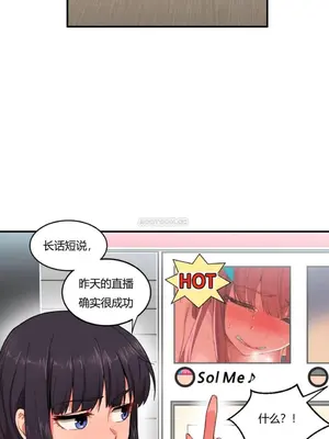 Solmi's Channel 索爾美的頻道 1-60話[完結]_1002076