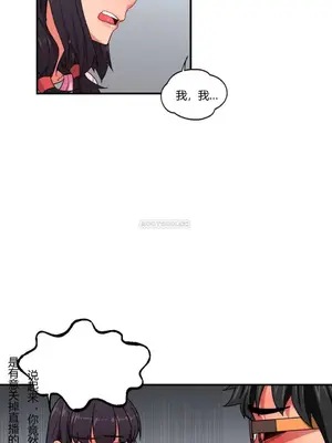 Solmi's Channel 索爾美的頻道 1-60話[完結]_1002078