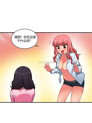 Solmi's Channel 索爾美的頻道 1-60話[完結]_1002081