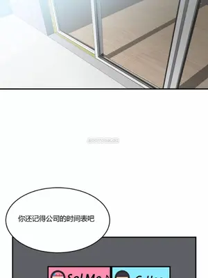 Solmi's Channel 索爾美的頻道 1-60話[完結]_1002082