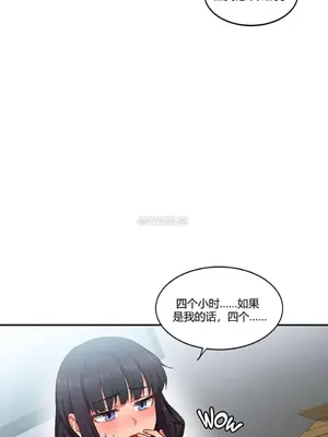 Solmi's Channel 索爾美的頻道 1-60話[完結]_1002083