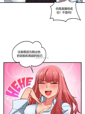 Solmi's Channel 索爾美的頻道 1-60話[完結]_1002085