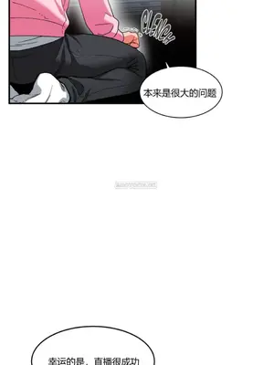 Solmi's Channel 索爾美的頻道 1-60話[完結]_1002087