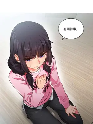 Solmi's Channel 索爾美的頻道 1-60話[完結]_1002088