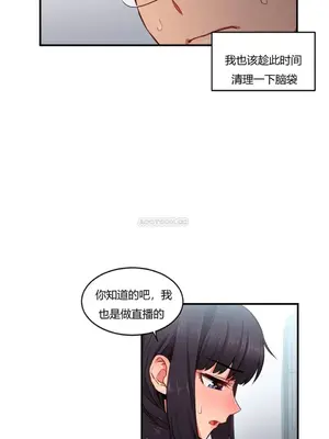 Solmi's Channel 索爾美的頻道 1-60話[完結]_1002089