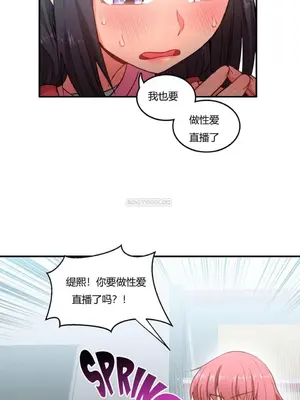 Solmi's Channel 索爾美的頻道 1-60話[完結]_1002090