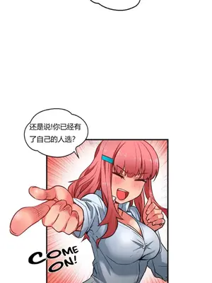 Solmi's Channel 索爾美的頻道 1-60話[完結]_1002091