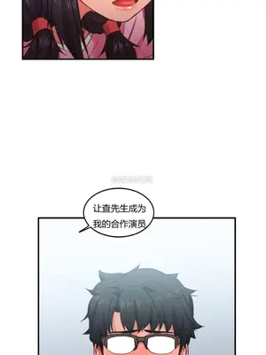 Solmi's Channel 索爾美的頻道 1-60話[完結]_1002092