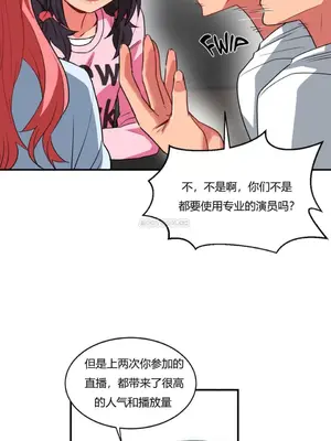 Solmi's Channel 索爾美的頻道 1-60話[完結]_1002093