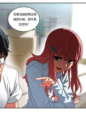 Solmi's Channel 索爾美的頻道 1-60話[完結]_1002095