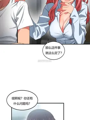 Solmi's Channel 索爾美的頻道 1-60話[完結]_1002096