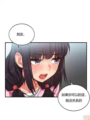 Solmi's Channel 索爾美的頻道 1-60話[完結]_1002097