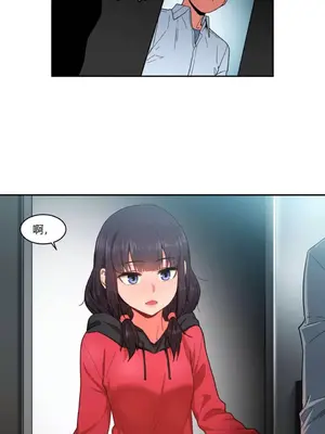 Solmi's Channel 索爾美的頻道 1-60話[完結]_1002104