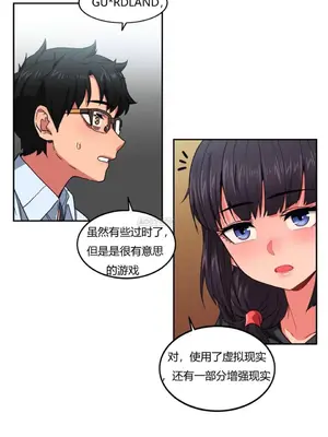 Solmi's Channel 索爾美的頻道 1-60話[完結]_1002113