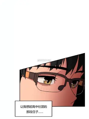 Solmi's Channel 索爾美的頻道 1-60話[完結]_1002119