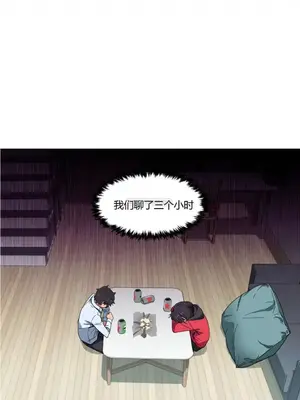 Solmi's Channel 索爾美的頻道 1-60話[完結]_1002123