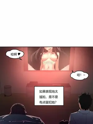 Solmi's Channel 索爾美的頻道 1-60話[完結]_1002130