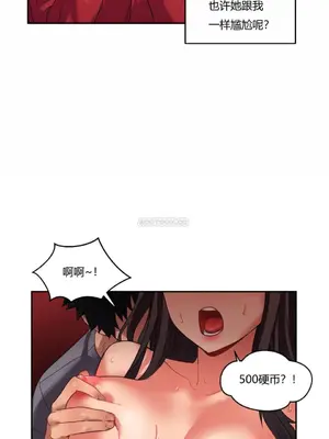 Solmi's Channel 索爾美的頻道 1-60話[完結]_1002131