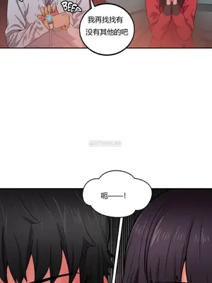 Solmi's Channel 索爾美的頻道 1-60話[完結]_1002132