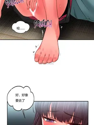 Solmi's Channel 索爾美的頻道 1-60話[完結]_1002134