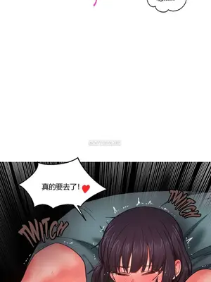 Solmi's Channel 索爾美的頻道 1-60話[完結]_1002136