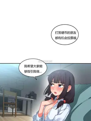 Solmi's Channel 索爾美的頻道 1-60話[完結]_1002145