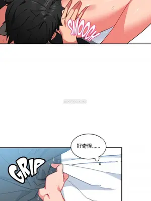 Solmi's Channel 索爾美的頻道 1-60話[完結]_1002158