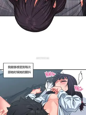 Solmi's Channel 索爾美的頻道 1-60話[完結]_1002159