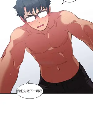 Solmi's Channel 索爾美的頻道 1-60話[完結]_1002165