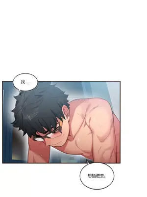 Solmi's Channel 索爾美的頻道 1-60話[完結]_1003001