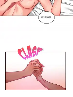 Solmi's Channel 索爾美的頻道 1-60話[完結]_1003007