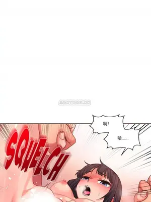 Solmi's Channel 索爾美的頻道 1-60話[完結]_1003008