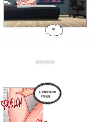 Solmi's Channel 索爾美的頻道 1-60話[完結]_1003012