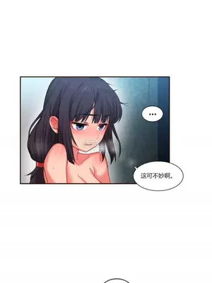 Solmi's Channel 索爾美的頻道 1-60話[完結]_1003016