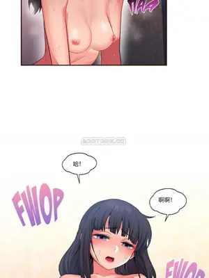 Solmi's Channel 索爾美的頻道 1-60話[完結]_1003018