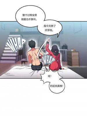 Solmi's Channel 索爾美的頻道 1-60話[完結]_1003025