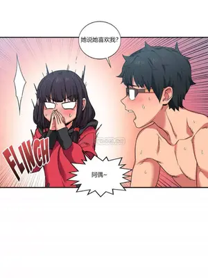 Solmi's Channel 索爾美的頻道 1-60話[完結]_1003026