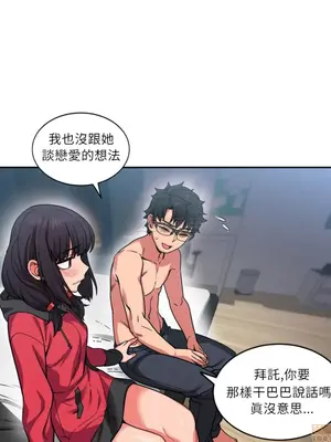 Solmi's Channel 索爾美的頻道 1-60話[完結]_1003028